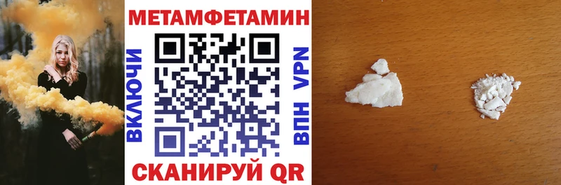 купить наркоту  блэк спрут ссылка  АМФ Розовый  Мирный 