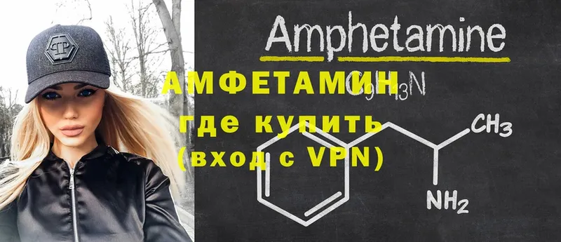 АМФЕТАМИН 97%  darknet официальный сайт  Мирный 