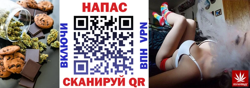 купить  сайты  Мирный  Cannafood марихуана 