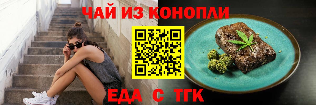 МАРИХУАНА Мирный