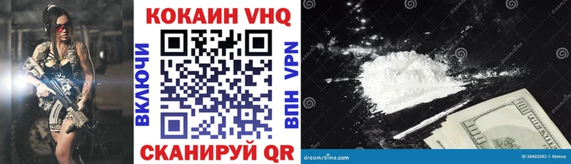 МЕГА сайт  Мирный  COCAIN VHQ  как найти  