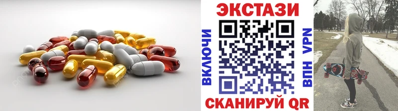 Экстази бентли  hydra как зайти  Мирный 