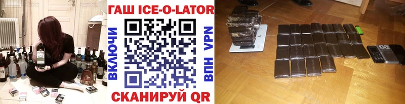 ГАШИШ гарик  ссылка на мегу tor  Мирный 