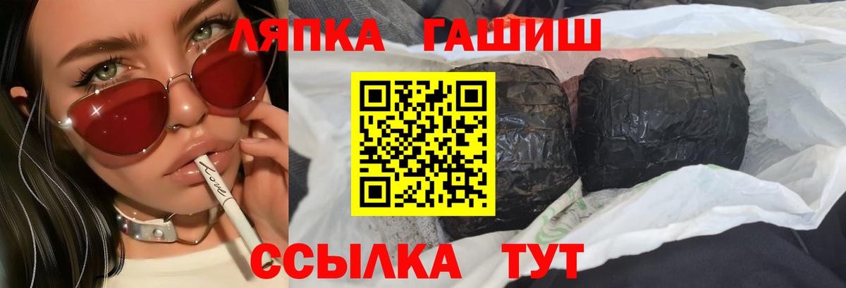 Гашиш Изолятор Мирный