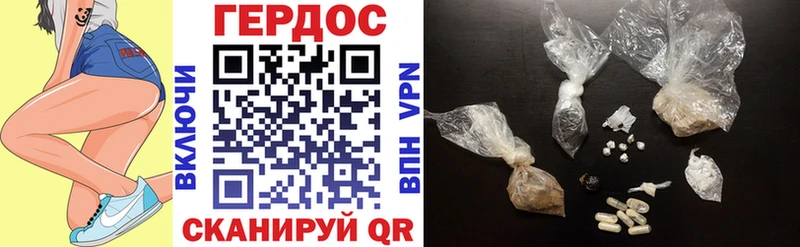Героин афганец  Мирный 