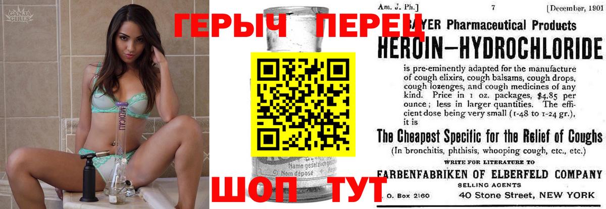 Мирный  АМФ кристаллы  ГАШИШ  Конопля  Мефедрон кристаллы  КОКАИН 