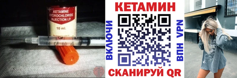 купить   Мирный  Кетамин ketamine 