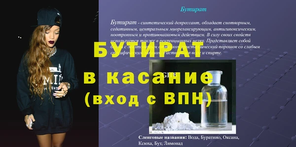 прущие грибы Нефтекумск