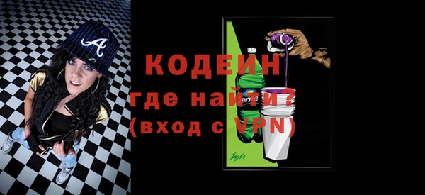 альфа пвп Нея