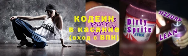 прущие грибы Нефтекумск