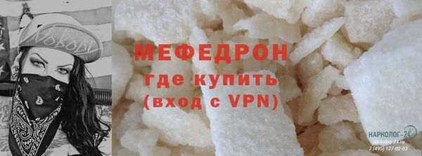 прущие грибы Нефтекумск