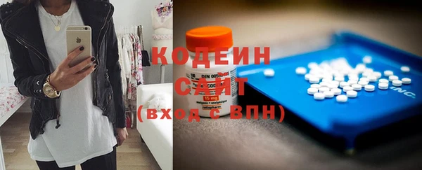 прущие грибы Нефтекумск