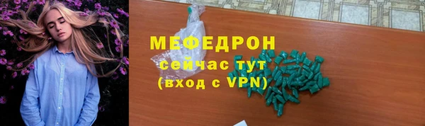альфа пвп Нея