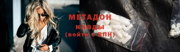 прущие грибы Новокубанск
