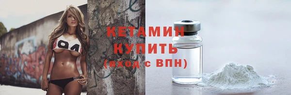 прущие грибы Нефтекумск