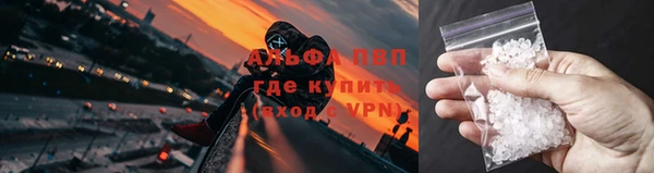 альфа пвп Нея