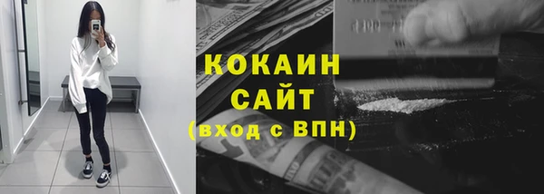 кокаин колумбия Навашино