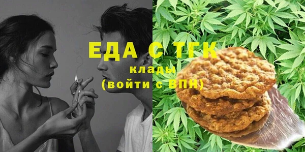 индика Нефтегорск