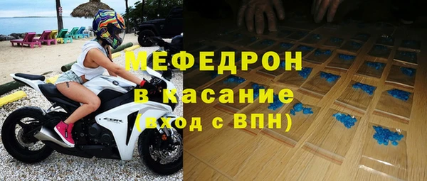 прущие грибы Нефтекумск