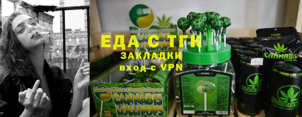прущие грибы Нефтекумск