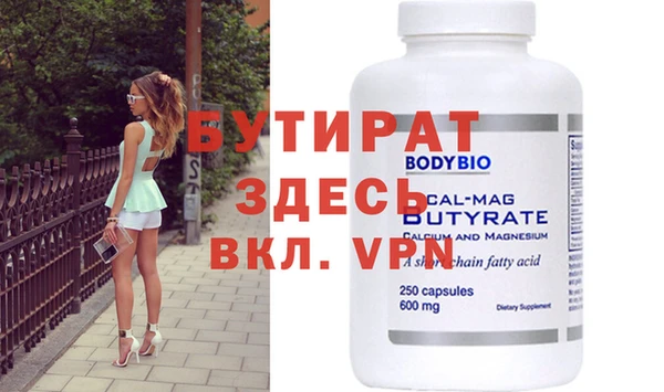 крисы Надым