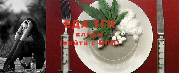 МДМА Калининец