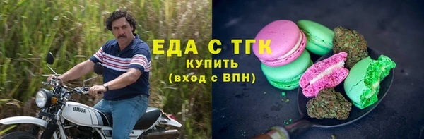 прущие грибы Нефтекумск