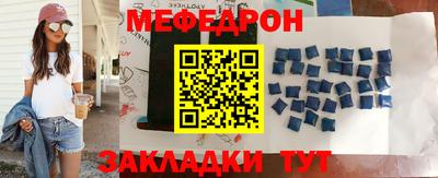 мефедрон VHQ Ипатово