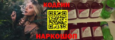 бутират Ирбит