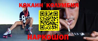 мефедрон VHQ Ипатово