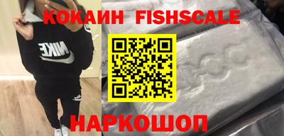 мефедрон VHQ Ипатово
