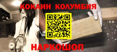 мефедрон VHQ Ипатово