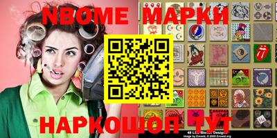 сатива Балахна