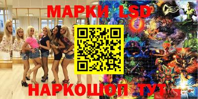 ECSTASY Балаково