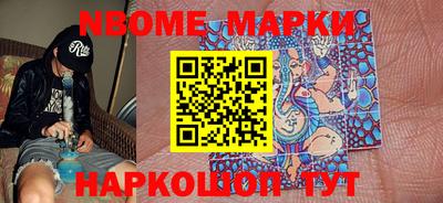 синтетический гашиш Балашиха