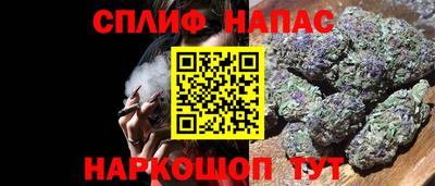 мефедрон VHQ Ипатово