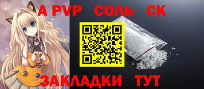 мефедрон VHQ Ипатово