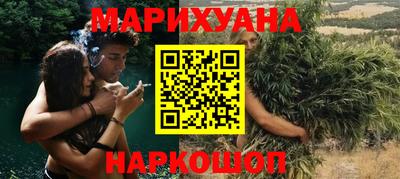 бутират Ирбит