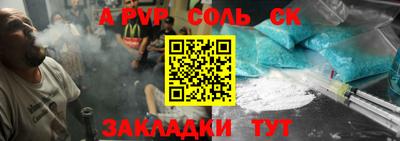 мефедрон VHQ Ипатово