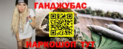 бутират Ирбит