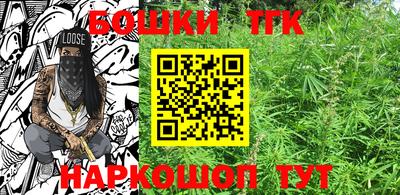 синтетический гашиш Балашиха