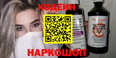 мефедрон VHQ Ипатово