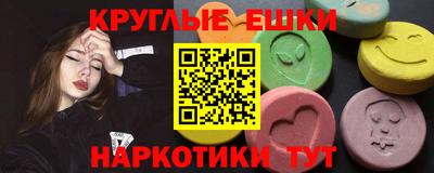 бутират Ирбит
