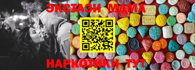 синтетический гашиш Балашиха