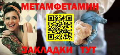 мефедрон VHQ Ипатово