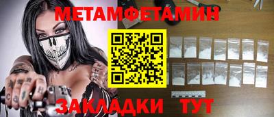 синтетический гашиш Балашиха