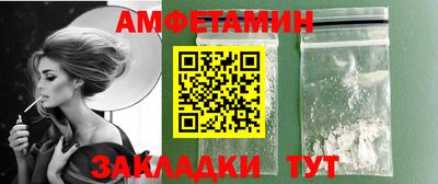 бутират Ирбит