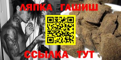 сатива Балахна