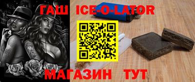 мефедрон VHQ Ипатово