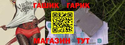 сатива Балахна